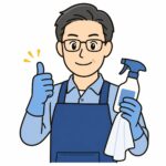 掃除のプロ